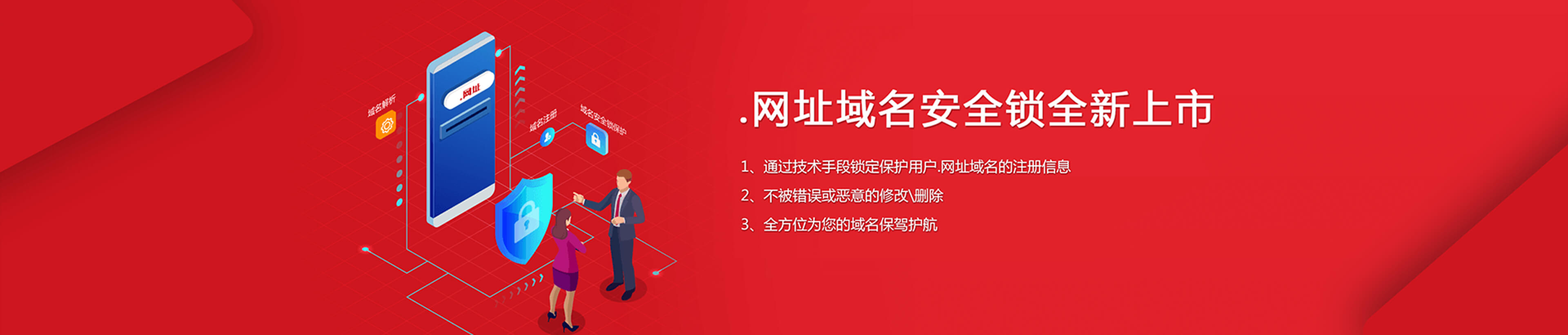 北龙中网_北龙中网.网址_中文域名_北龙中网(北京)科技有限责任公司官网